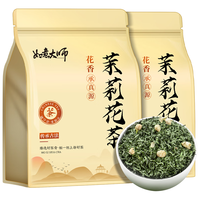 如意大师 茉莉花香清新 茉莉花茶