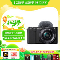 索尼 SONY ZV-E10相机 微单数码相机 Vlog美颜神器 半画幅直播4K视频 侧翻液晶屏 ZV-E10L