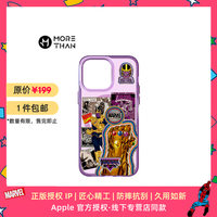 魔赞漫威·炫彩系列 iPhone 15 Pro 磁吸手机壳 灭霸苹果手机壳 漫威(MARVEL) IP