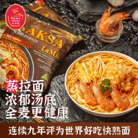 百胜厨 叻沙风味全麦拉面185g 速食汤面非油炸方便面泡面新加坡进口