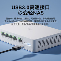 中兴 星云MAX全2.5G主路由 有线无线 全屋无死角 AC+AP穿墙王 & 监控网络分流器交换机 网线分线器
