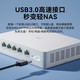 中兴 星云MAX全2.5G主路由 有线无线 全屋无死角 AC+AP穿墙王 & 监控网络分流器交换机 网线分线器