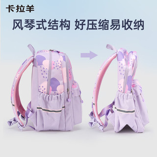 Carany/卡拉羊 CX2848 超轻云朵晨练书包 樱花粉 18L 书包