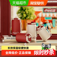 88VIP：NONOO 可口可乐联名 NS350G1 保温杯 350ml 多色