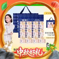 官栈 中国大陆 即食花胶 38g*12瓶+赠150g