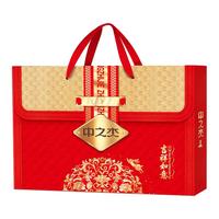 中之杰吉祥如意 中秋月饼礼盒 京式台式月饼 黑芝麻 9味12粒 800g 【自留款】福满家园900g