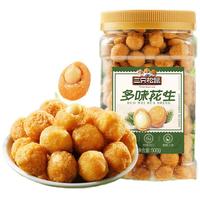 三只松鼠多味花生500g/罐 坚果炒货地方特产休闲零食花生米