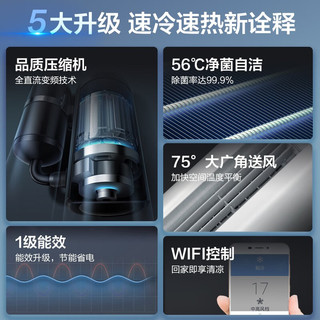 格力 KFR-50LW/NhJe1BG 新一级能效变频 2匹 立柜式空调