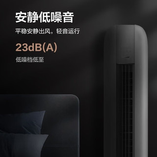 格力 KFR-50LW/NhJe1BG 新一级能效变频 2匹 立柜式空调