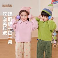DUDUJIA嘟嘟家宝宝长袖T恤春季男童上衣洋气儿童衣服春秋女童春装潮t
