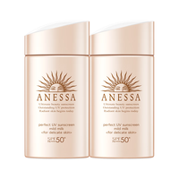  ANEASAY/安耐晒 敏感肌低刺激 防晒乳  SPF50+ PA++++ 60ml*2