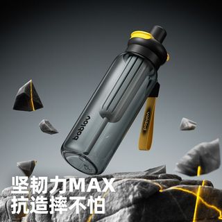 Bablov运动水杯夏天大容量水壶杯便携吸管杯子户外耐高温外出