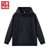 凡客诚品(VANCL)连帽卫衣男秋季休闲运动长袖上衣外套 藏青 4XL