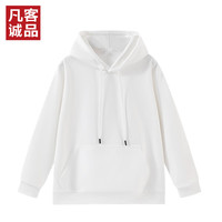 凡客诚品(VANCL)连帽卫衣男秋季休闲运动长袖上衣外套 白色 2XL