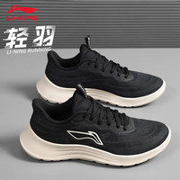  LI-NING/李宁 减震 男士跑步鞋
