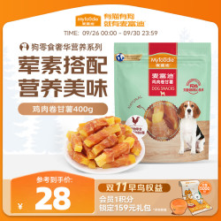 Myfoodie 麦富迪 狗狗零食奢华营养鸡肉卷甘薯400g成幼犬磨牙训练奖励解馋宠物零食