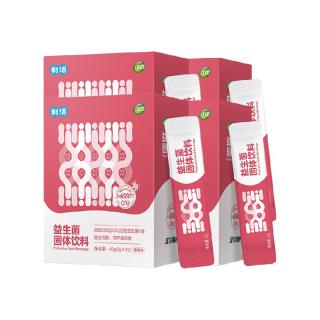 88VIP：江中食疗 江中利活益生菌乳酸菌肠胃消化调理专利活性益生菌