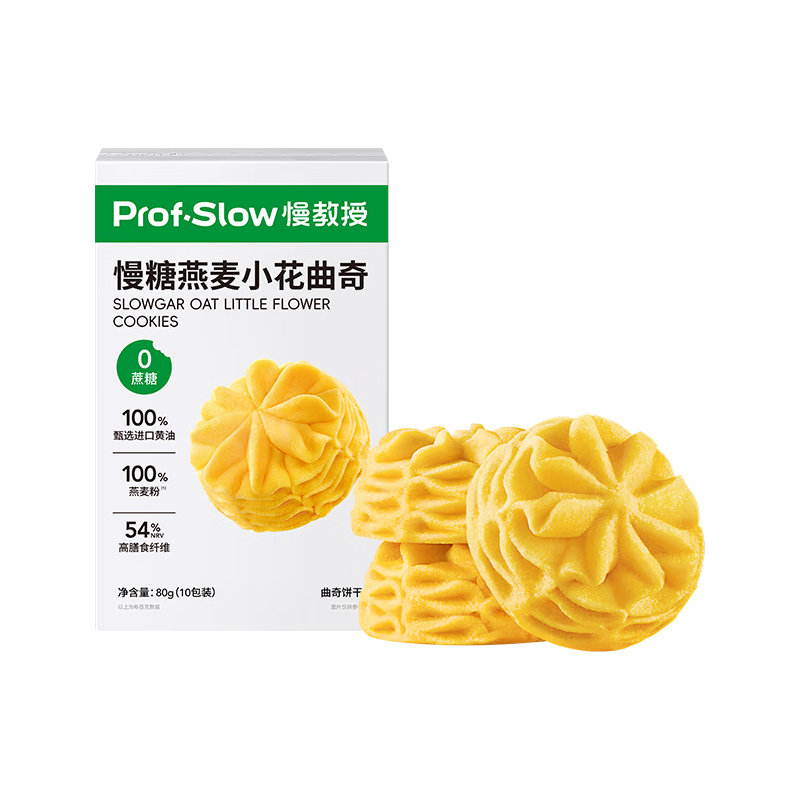 慢教授 慢糖小花燕麦曲奇 0蔗糖饼干