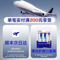 EHD 防晒霜 SPF50+ 1g