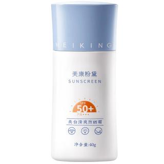 美康粉黛 美白清爽防晒霜 SPF50+ PA+++ 40g