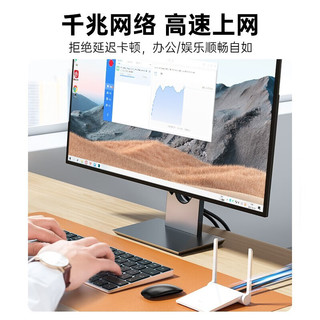  SAMZHE/山泽 工程级高速 超五类千兆网线  8米