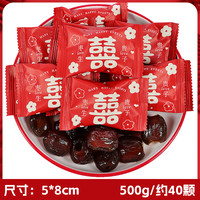 移动端：Alpenliebe 阿尔卑斯 喜糖散装批发 500g 枣生贵子双喜枣
