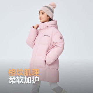  BOSIDENG/波司登 5A抗菌4防 儿童羽绒服  橡皮粉 110