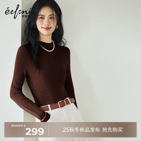 伊芙丽蒋欣代言基础款半高领100%可机洗羊毛打底衫女修身2025秋装 可咖棕 半高领 M