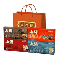 杏花楼 蝴蝶酥凤梨酥 500g 饼干糕点礼盒