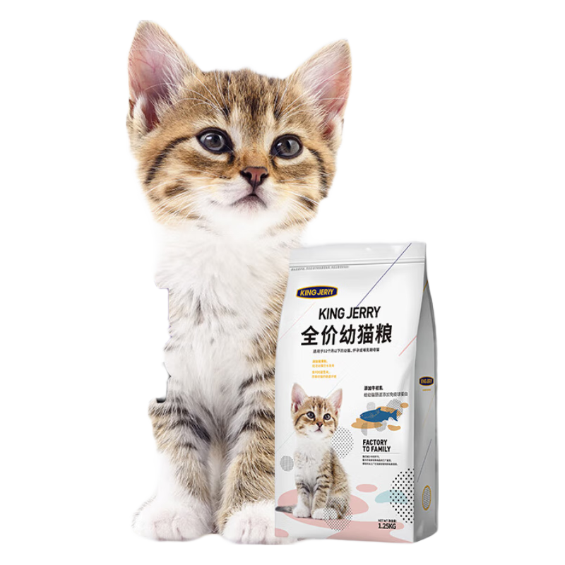 KINGJERRY金吉瑞 无谷高蛋白全价猫粮