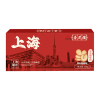 杏花楼 海盐蝴蝶酥礼盒 120g