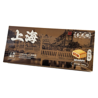 杏花楼 原味凤梨酥礼盒 160g 饼干