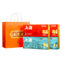杏花楼 海盐蝴蝶酥坚果曲奇 120g*4盒 饼干礼盒