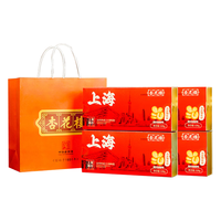 杏花楼 海盐蝴蝶酥礼盒 120g*4盒