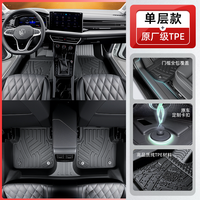 UNDERCOVER 大众速腾迈腾宝来ID4高尔夫ID7探岳L专用全包围脚垫TPE汽车用品新