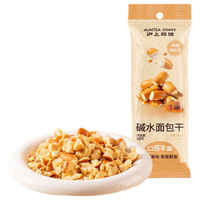 沪上阿姨 香脆椒小麻花 独立包装 休闲零食