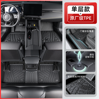 UNDERCOVER 领克03/06/01/07/08/09/02/z10/900专用全包围脚垫TPE装饰车用品