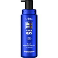 索芙特海盐控油洗发水去屑止痒控油蓬松柔顺持久留香男女洗发露