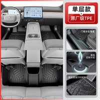 UNDERCOVER 小鹏 m03/P7/P7+/P7i/G6/G7/G9/G3i/mona03 全包围脚垫 TPE材质