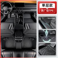 UNDERCOVER 本田雅阁皓影飞度凌派缤智冠道型格奥德赛ZRV专用全包围脚垫TPE新