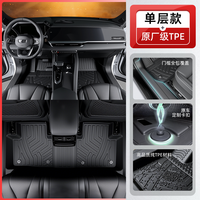 UNDERCOVER 吉利星越L星瑞星愿博越帝豪缤越豪越几何专用全包围脚垫TPE车用品