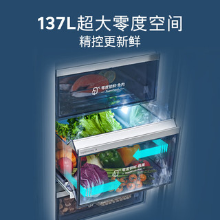 西门子 BCD-530W(KT92AA320C) 零度保鲜 530L 对开三门冰箱