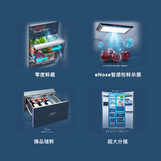 西门子 BCD-530W(KT92AA320C) 零度保鲜 530L 对开三门冰箱