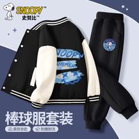 史努比男童套装2025春秋男孩棒球运动帅气儿童裤子外套两件套 海洋努比_背黑+航空努比K黑 120