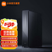 小米 Xiaomi 路由器BE6500 Pro 无线wifi全屋4KQAM高效传输5G路由器穿墙王用路由