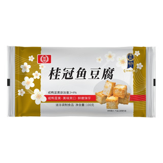 桂冠 火锅丸子组合 1038g*10袋