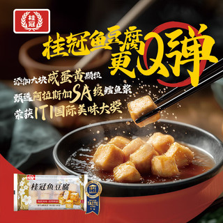 桂冠 火锅丸子组合 1038g*10袋