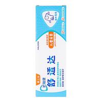 SENSODYNE 舒适达 护釉健换牙期特护儿童含氟牙膏6-12岁宝宝防蛀固齿65g 温和薄荷