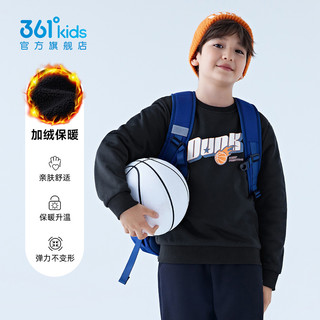 361童装男童加绒套头卫衣2024秋冬装儿童中大童儿童运动上衣 经典黑