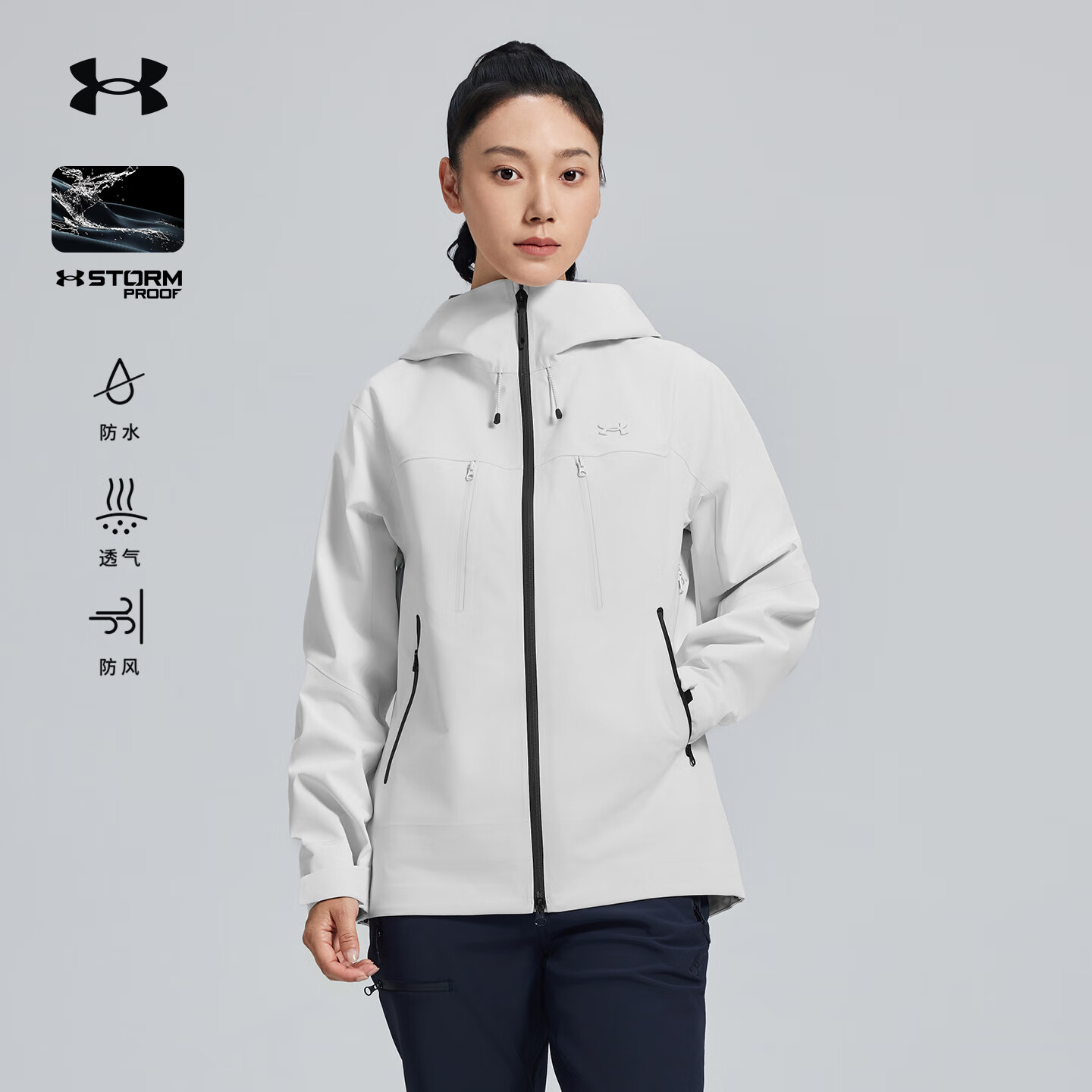 光学白-女款